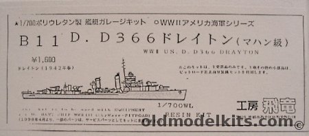 Unknown 1/700 USS Drayton DD-366 WWII, B11 plastic model kit